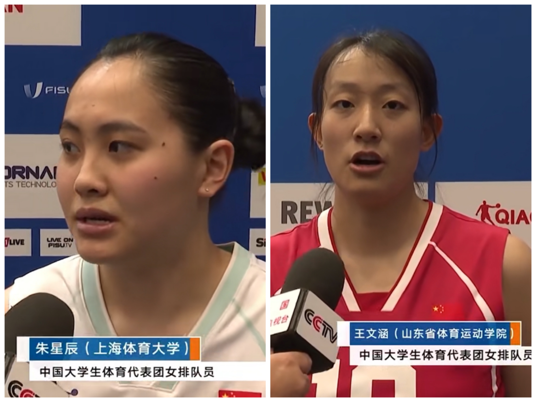 大运会, 中国女排决, src