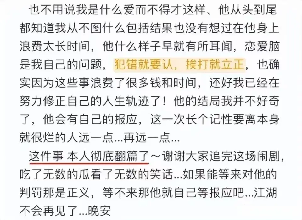 爆料人说 爆料人说