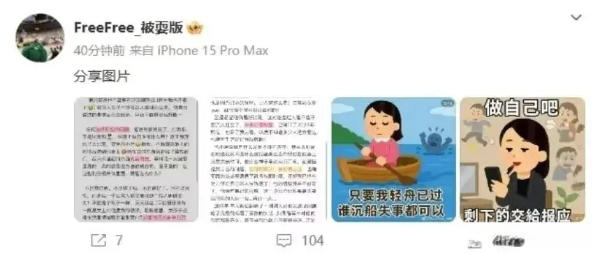 但并没有直, 察部门 但并没有直, 察部门