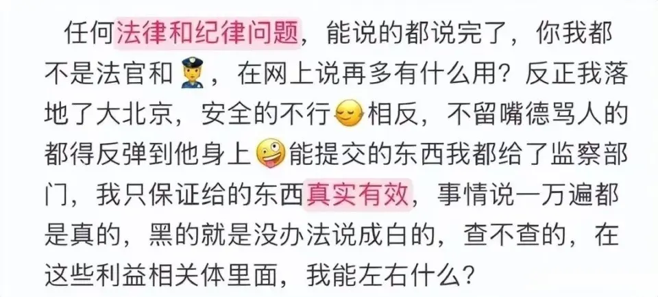 区别, 并且她还说, 相关提里面 区别, 并且她还说, 相关提里面