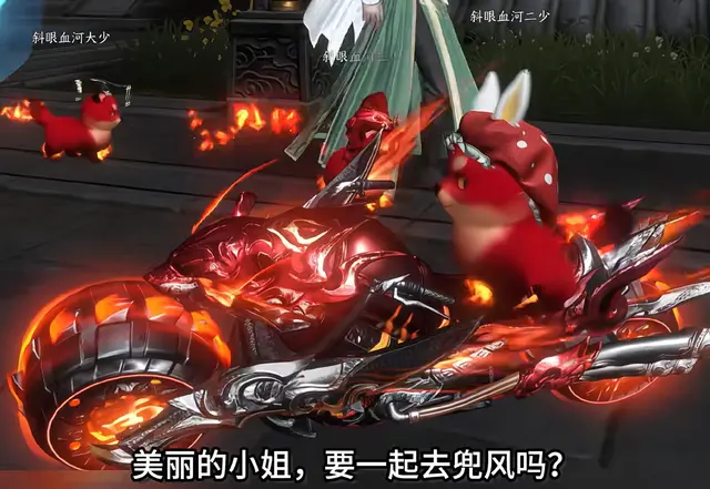 就多达, 走棋, DNF