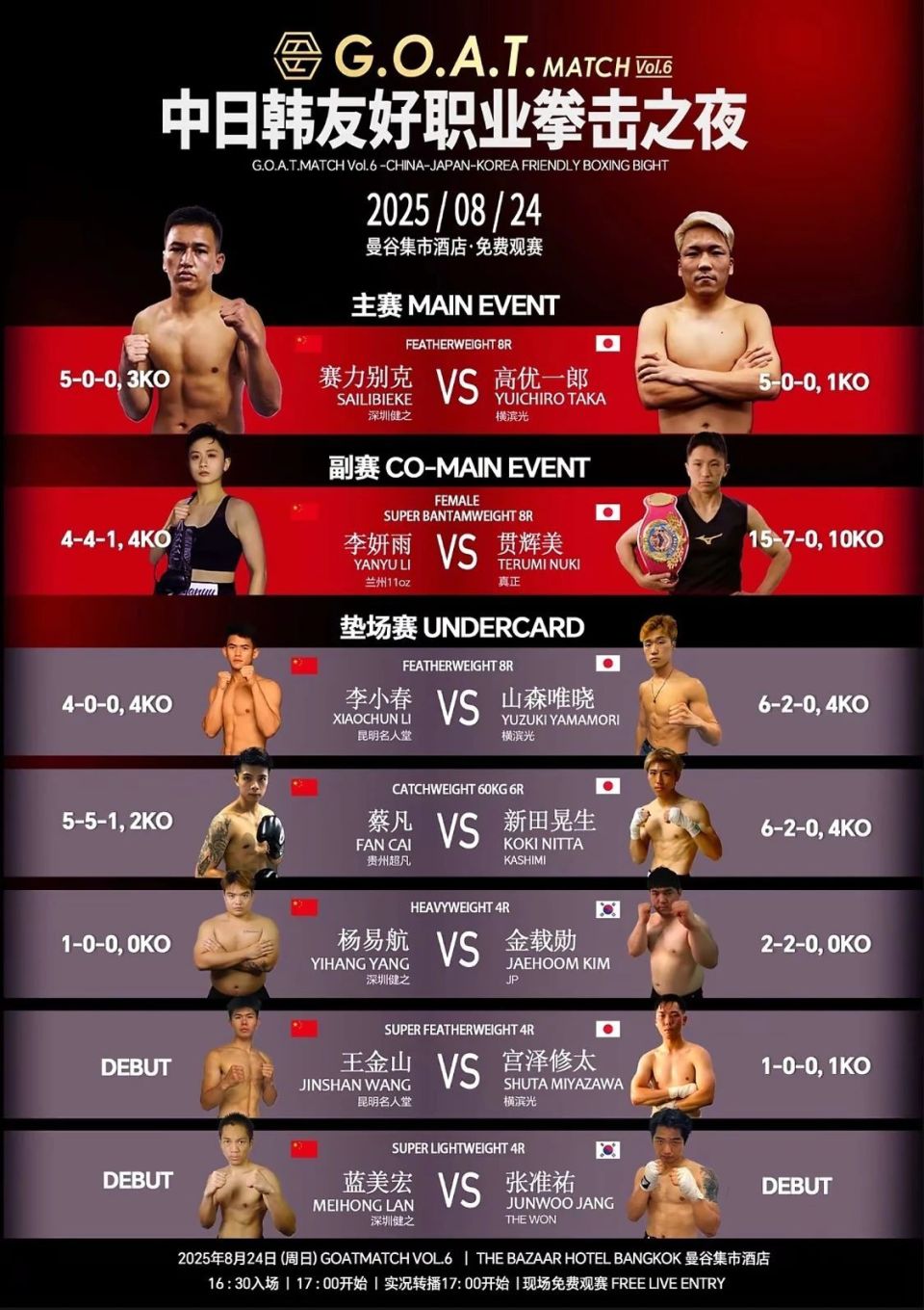 场女子超雏 场女子超雏