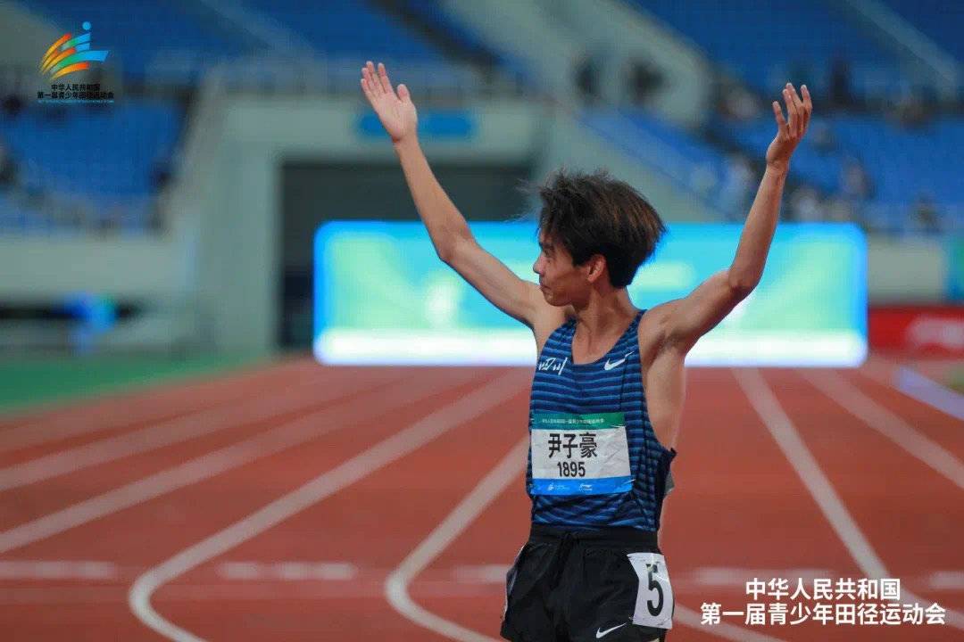 forma, 青少年田径