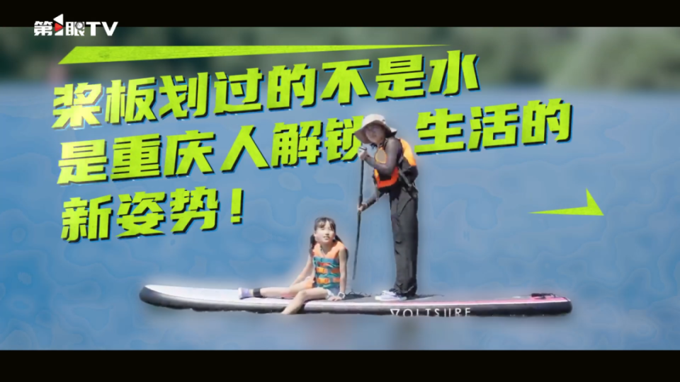 忠县足球超, 开赛, 健身房