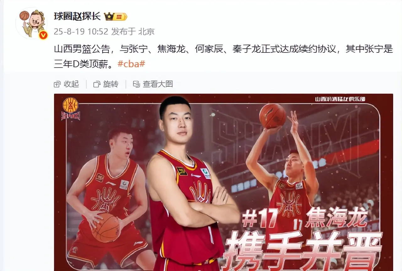 根据相关报 根据相关报