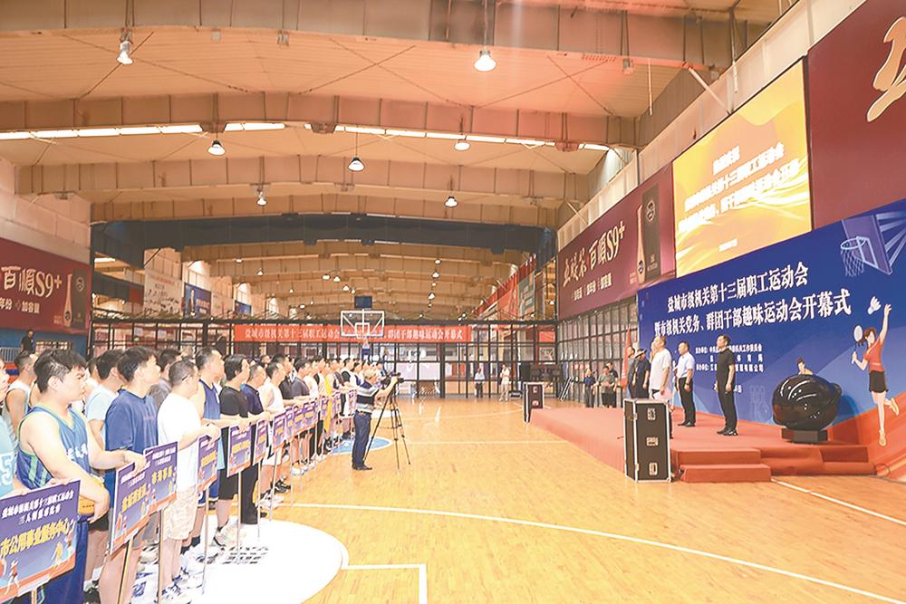 江苏燕舞健, 激发全民健, 盐阜大众报