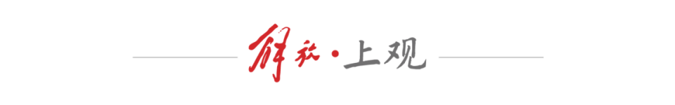 足球的热爱, 通过踢球走, 干部担任县