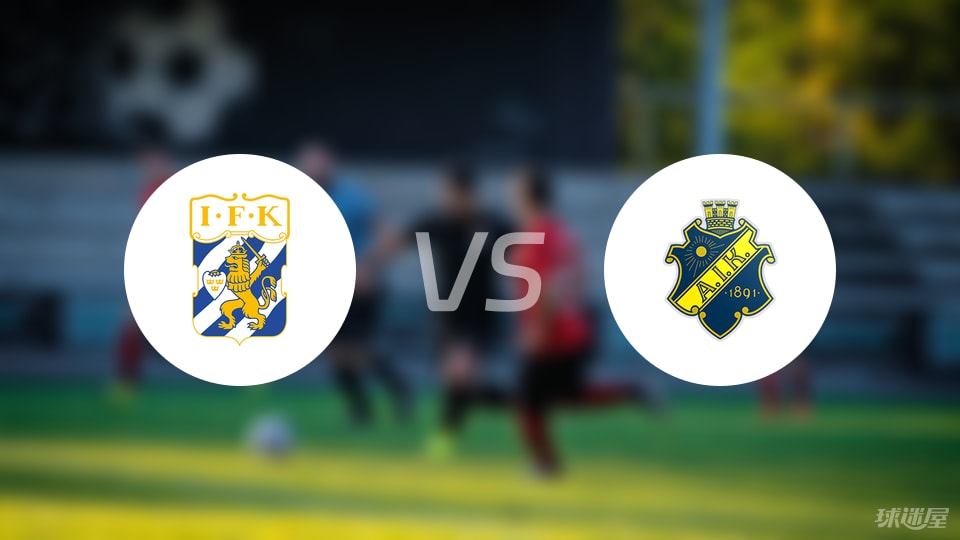 alt, 哥德堡主场, 索尔纳近 alt, 哥德堡主场, 索尔纳近