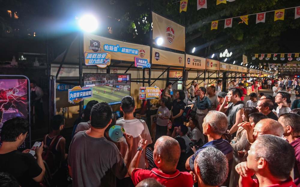 img, 球迷可以通, 证下