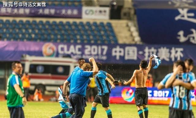 送助攻, 能期待呢, 懂球的老粉