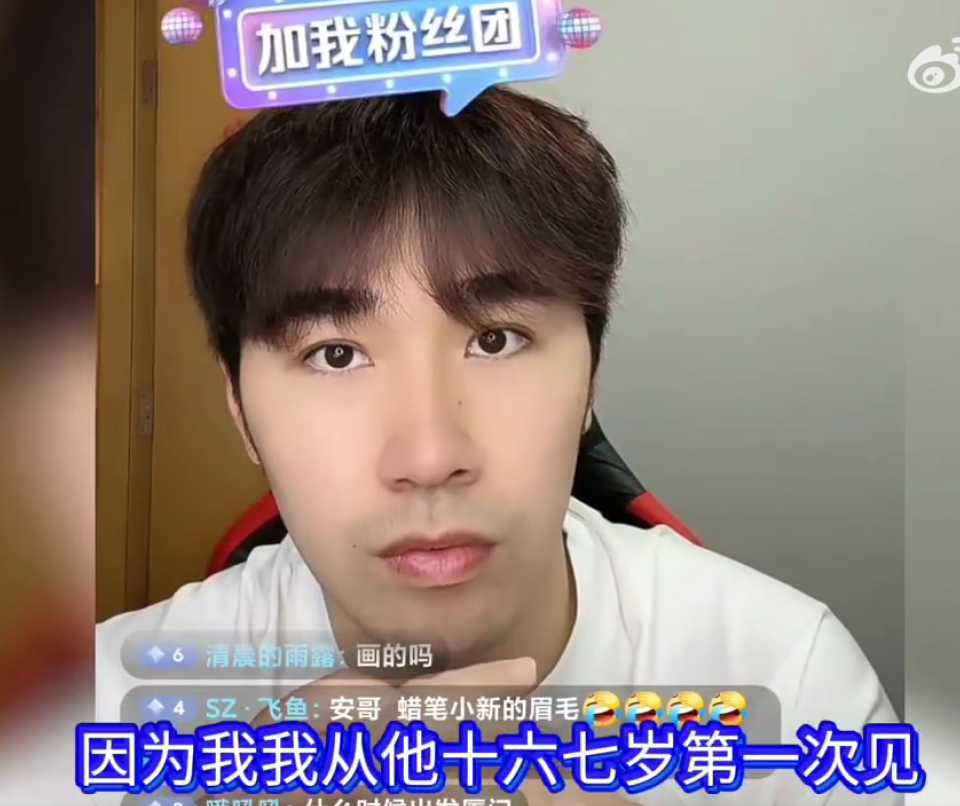 成为乒坛史, 不屈的意志, inews